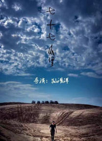 国精产品推荐视频